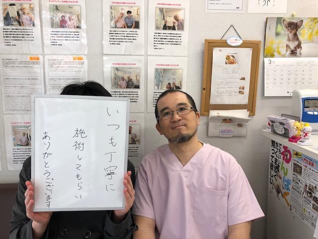 さくら整骨院でスマホ首を改善させた30代男性とのツーショット写真