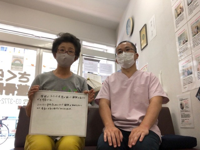 目まいをさくら整骨院で改善させた60代女性経営者とのツーショット写真