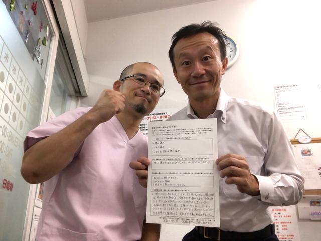 首・腰・ひざをさくら整骨院で改善させた50代男性とのツーショット写真