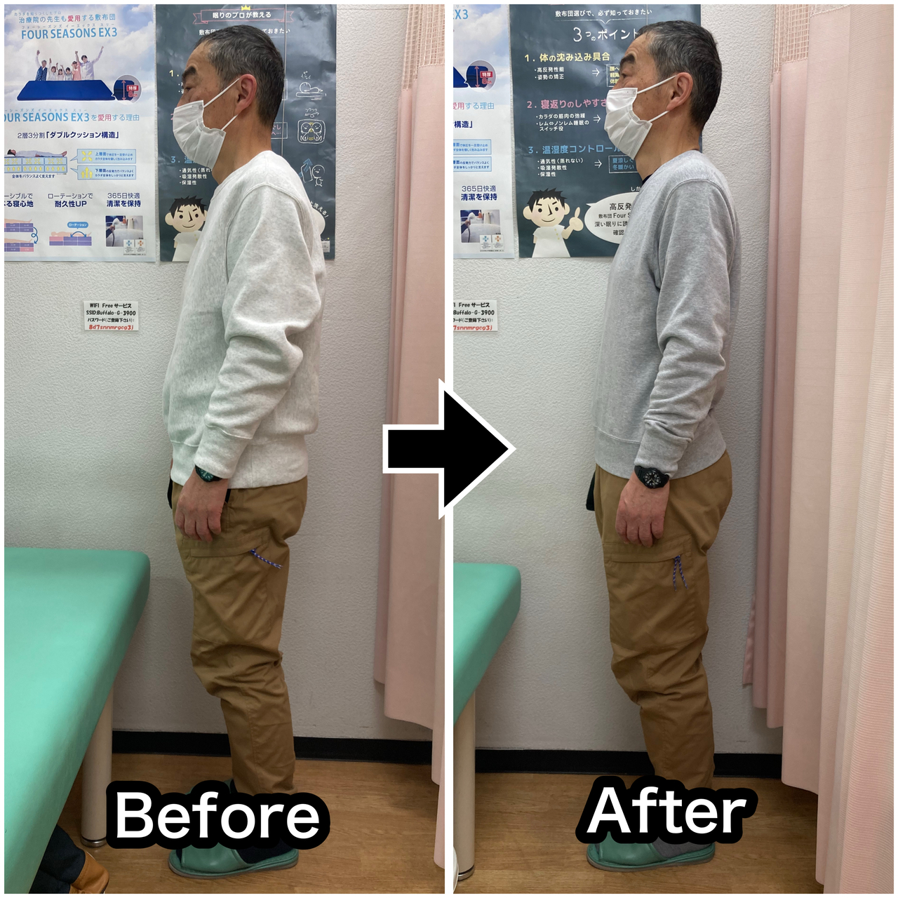 さくら整骨院で首の痛みを改善させた60代男性清掃業のビフォーアフター写真