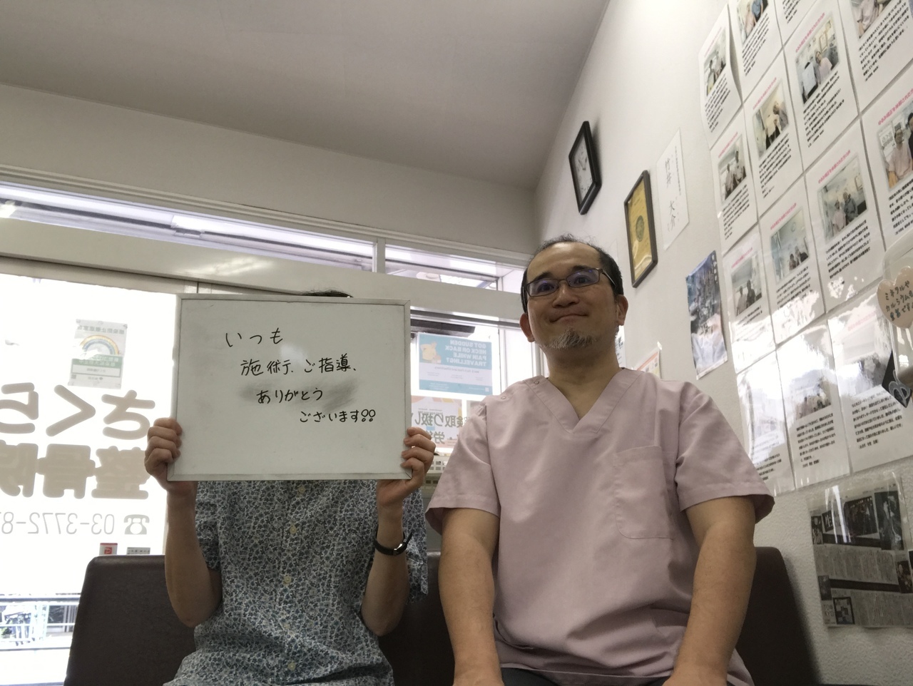 首下がり・姿勢をさくら整骨院でで改善させた60代パート女性の方とのツーショット写真