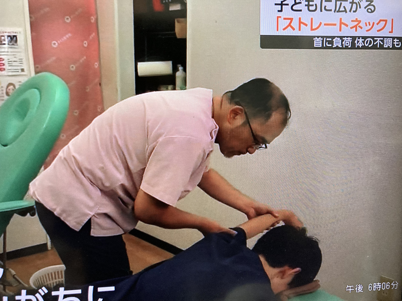 NHKにて放送されたさくら整骨院での子供の施術風景