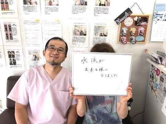 さくら整骨院でスマホ首を改善させた50代女性とのツーショット写真