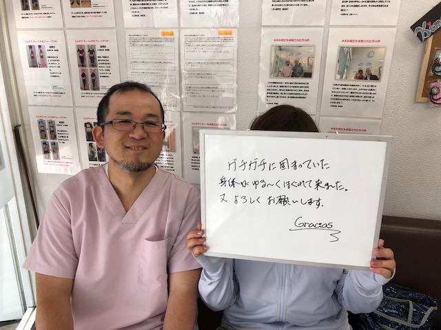 五十肩をさくら整骨院で改善させた50代女性とのツーショット写真