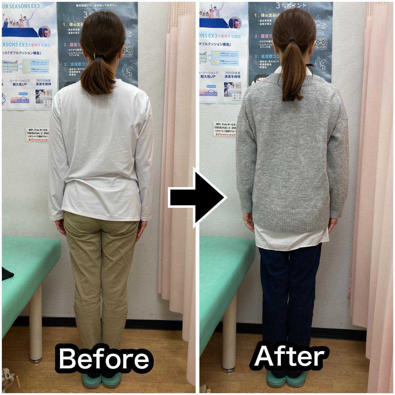 さくら整骨院で目まいを改善させた50代女性のビフォーアフター画像