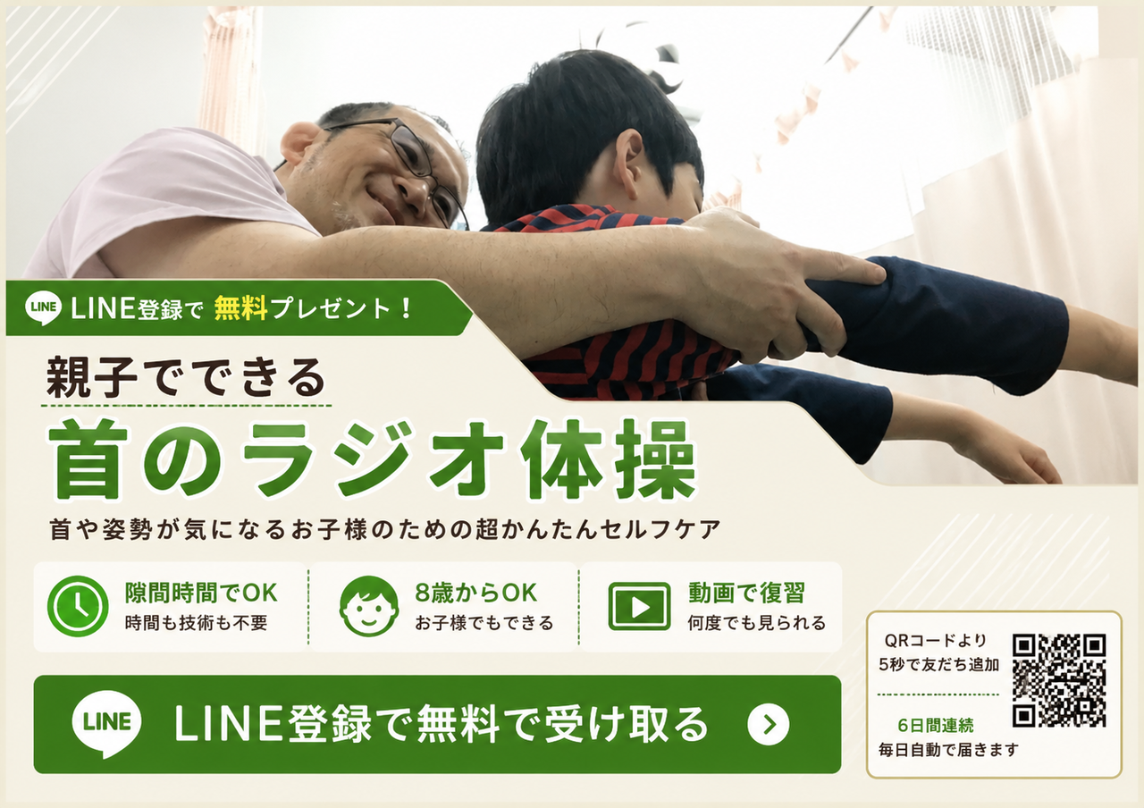 子どもの体の不調をやさしく改善するセルフケアのご案内