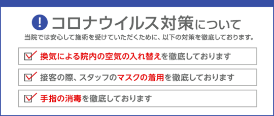 神経痛 ロキソニン 坐骨